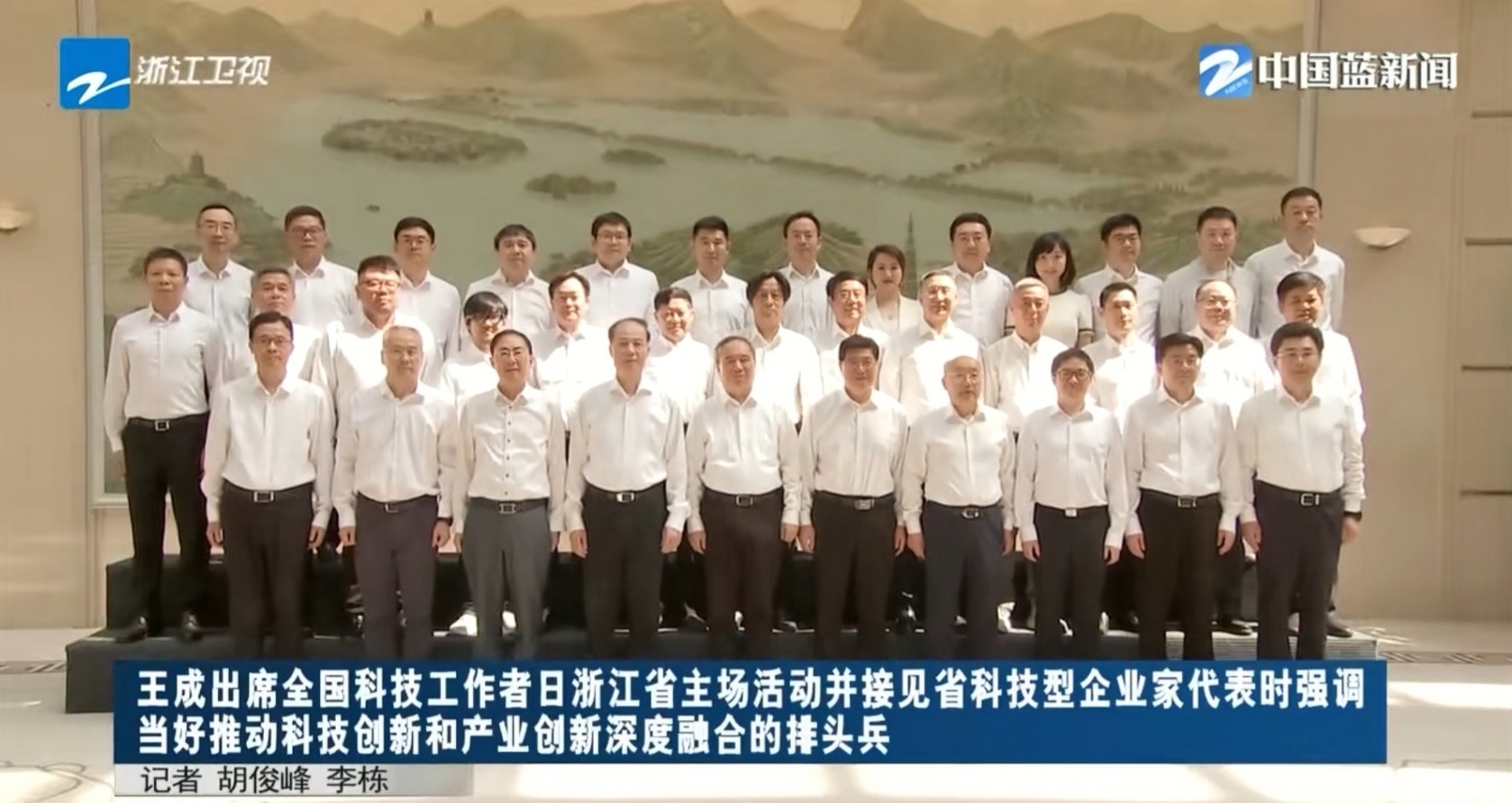 原力无限科技集团创始人、CEO白惠源博士荣膺浙江省青年科学企业家！